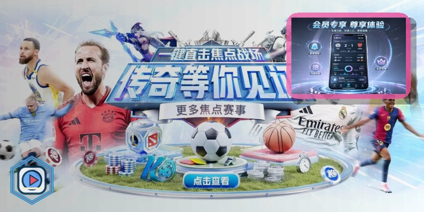 leyu数据公开机制背书